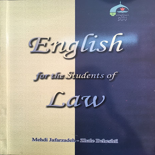 دکتر ژاله بهشتی